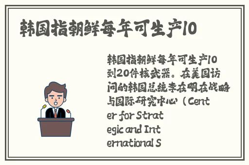 小洞需要大肉肠公交系列