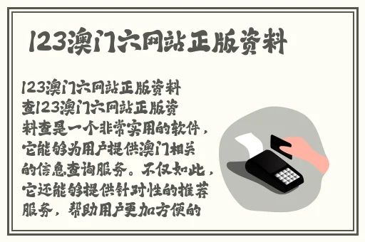 胡桃吃坤巴视频