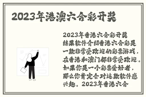 韩国电影办公室1免费完整版播放