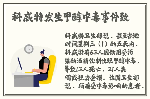 老师 的兔子好软水好多的水作文