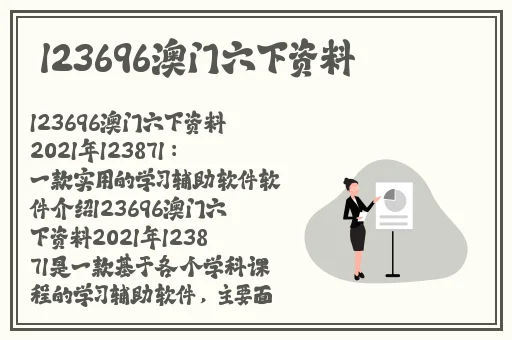巴巴在线